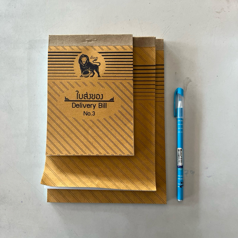 สมุดใบส่งของ Delivery bill 50แกรม มีหลากขนาดให้เลือก