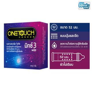 OneTouch วันทัช มิกซ์ ทรี พลัส ถุงยาง ผิวไม่เรียบแบบปุ่มและข…