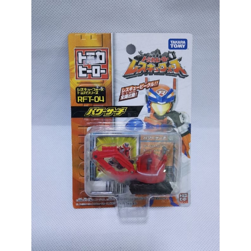 Tomica Hero Rescue force RFT-04 POWER SEARCH Diecast car
