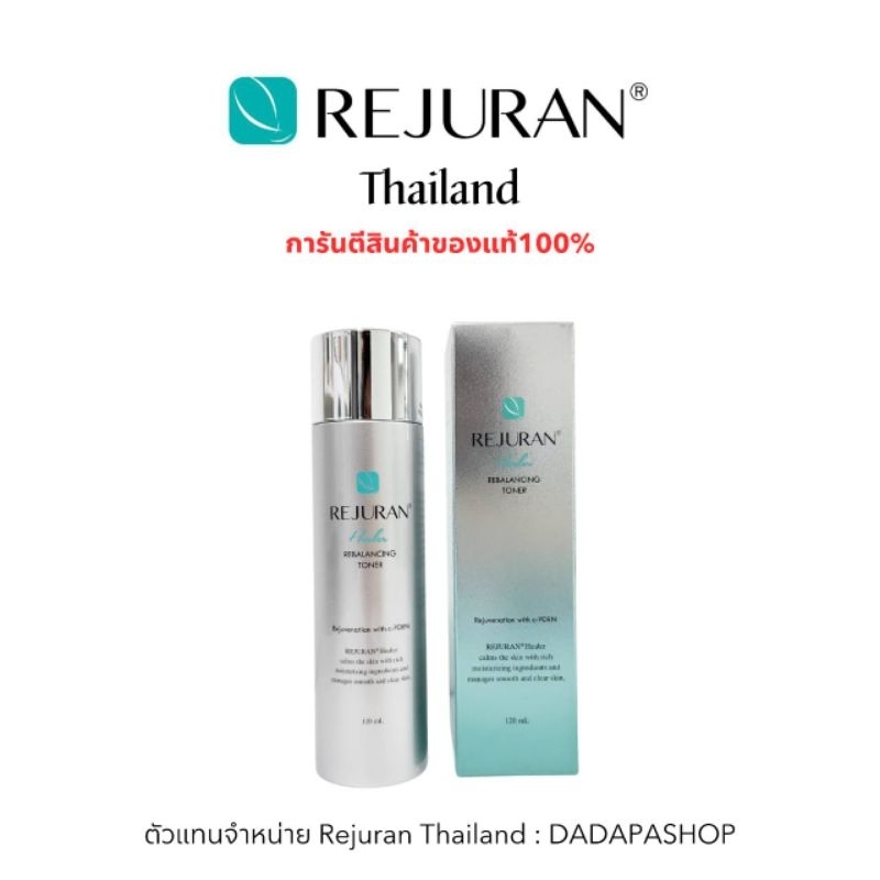 โทนเนอร์รีจูรัน Rejuran Healer Rebalancing Toner