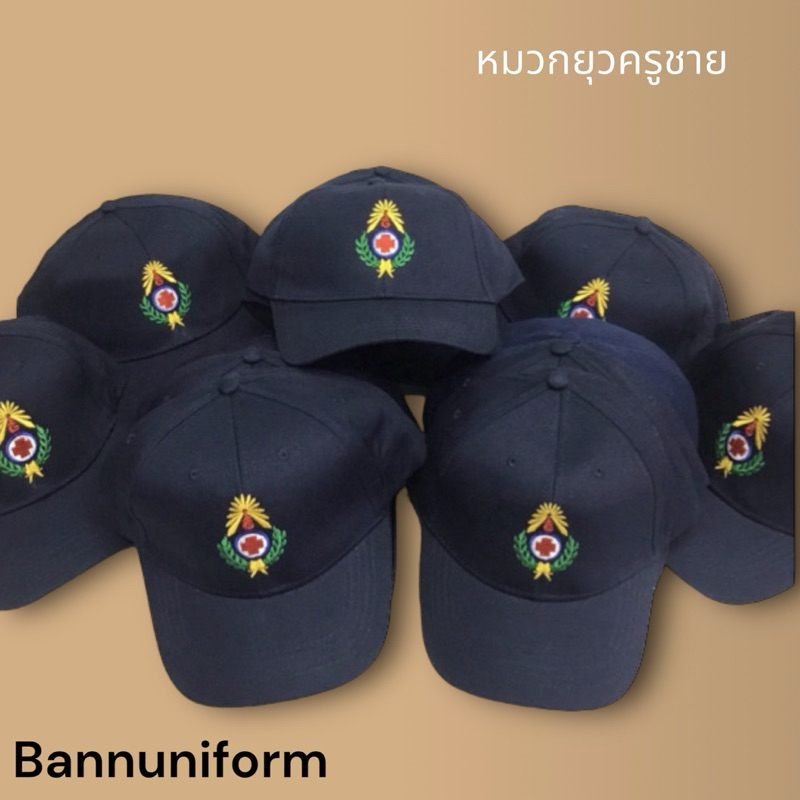 (ผ้าสเปนเด็กซ์) ชุดยุวกาชาดครูชาย เสื้อยุวกาชาดครู สีฟ้าอมเทา ถูกระเบียบ พร้อมปักโลโก้ - รูปที่ 5