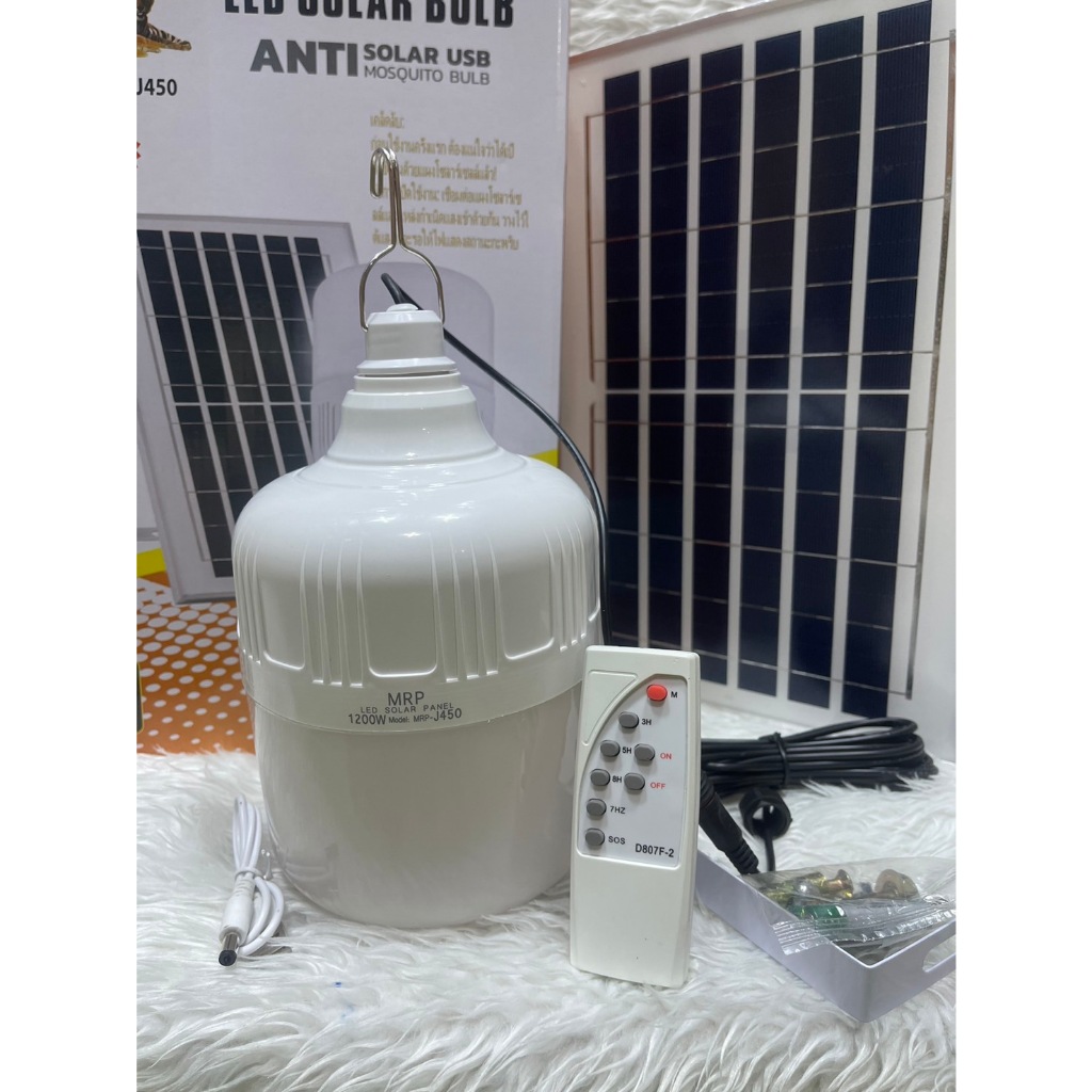 ไฟไล่ยุงโซล่าเซลล์ ไฟตุ้มโซล่าเซลล์ MRP-J120 (280W ขาว) MRP-J450 (450W ขาว ไล่ยุง) หลอดไฟไล่ยุง โคมไ