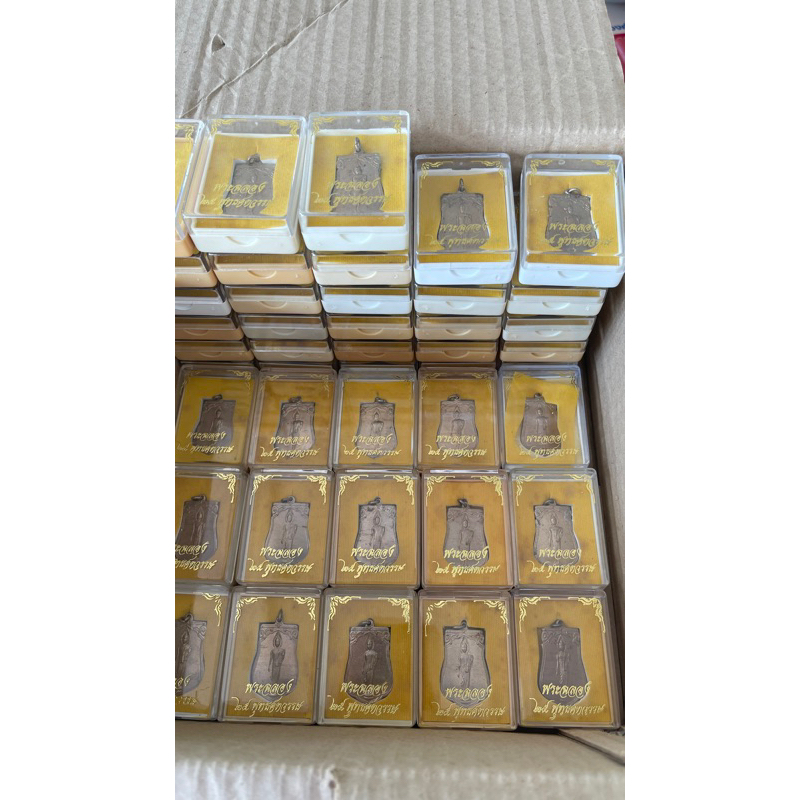 เหรียญ 25 พุทธศตวรรษ เสมาเนื้ออัลปาก้า รับประกันแท้