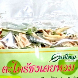 ตะไคร้ชงเตยหอม แม่ใหญ่ (100 กรัม)
