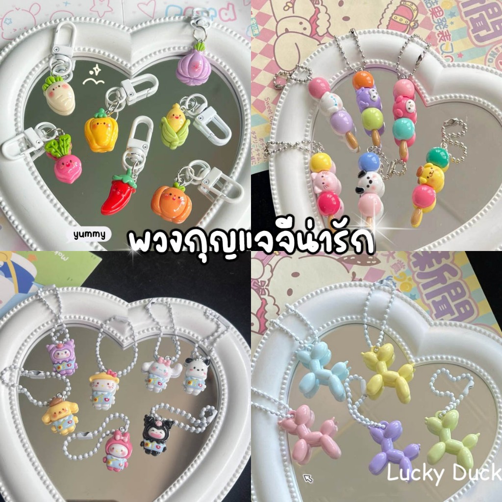 พร้อมส่ง พวงกุญแจจี้อะคริลิค ลายน่ารัก จี้พวงกุญแจอะคริลิครูปหมีสําหรับแขวนตกแต่งกระเป๋า