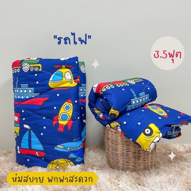 ผ้าห่มขนห่านเทียมรุ่นพกพา ขนาด3.5ฟุต (110x195cm.) ไม่ตกสี ไม่เป็นขุย ราคา ถูกที่สุด ดีลบีเคเค แกลเลอรีภาพที่ 6
