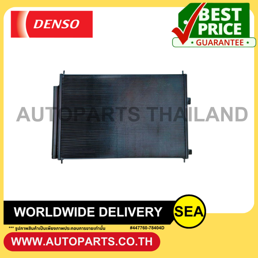 DENSO แผงคอยล์ร้อน (แผงรังผึ้ง )TOYOTA ALPHARD/VELLFIRE AYH30 ปี2015