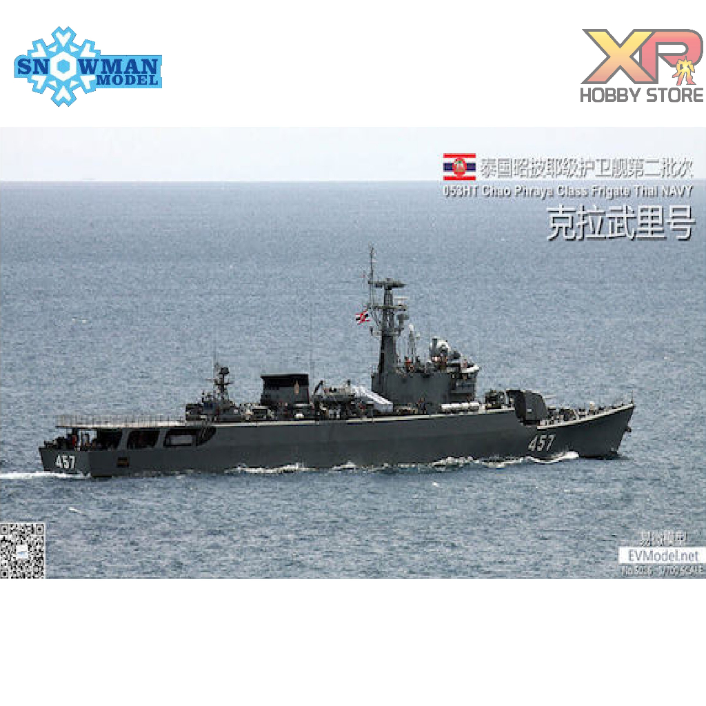[Snowman Model] 1/700 : Royal Ship Kraburi (S 016)