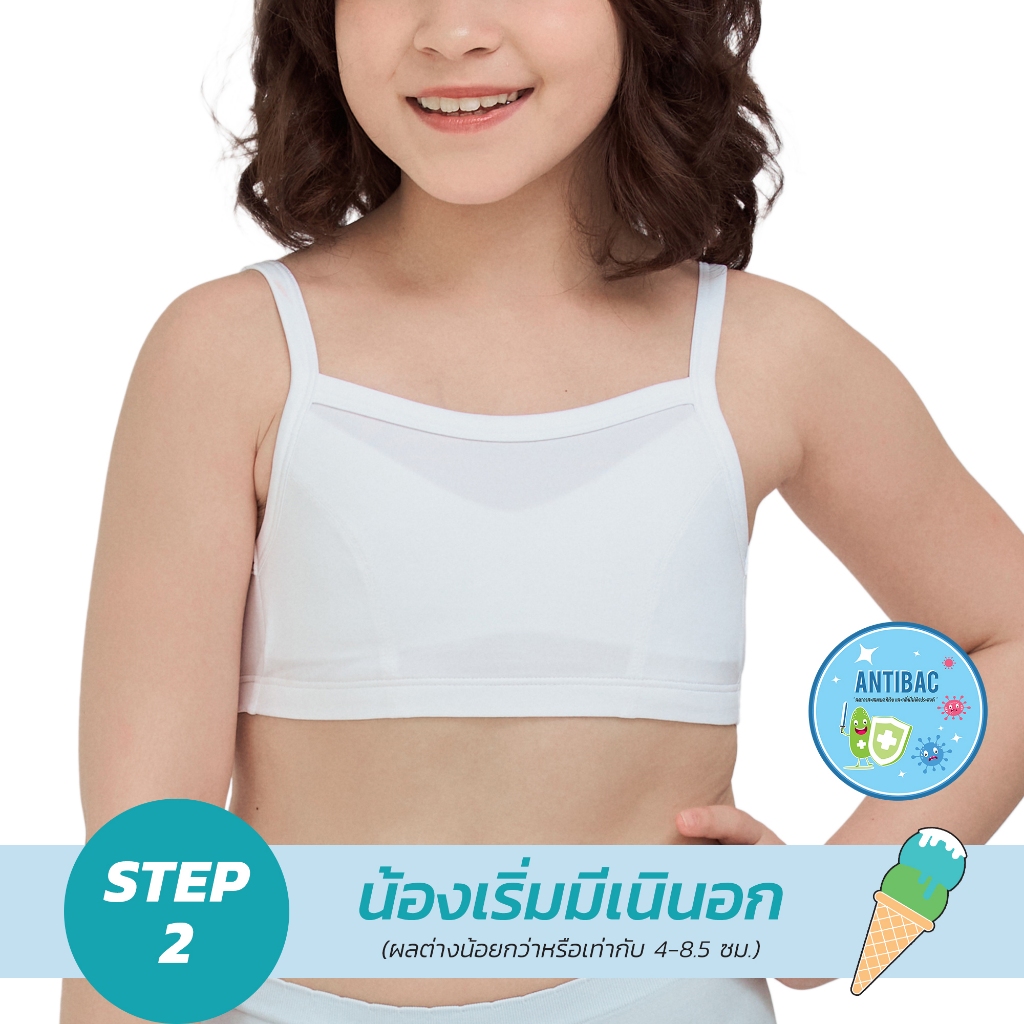 Wacoal Bloom Step 2 ชุดชั้นในสำหรับเด็ก เสื้อกล้ามครึ่งตัว แบบเรียบ รุ่น WH6L26 สีขาว (WH)