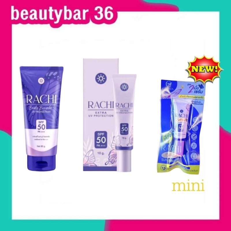 ✔️ใหม่กันแดดราชิแบบมินิพกพา กันแดดทาตัว ของเเท้ 100% กันแดดราชิทาหน้า RACHI SPF 50PA+++ กันแดดอันดับ 1 (10 g.)