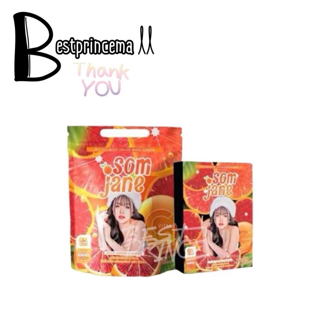 Somjane ส้มเจน ของเจนนี่ อร่อยสดชื่น ไม่มีน้ำตาล วิตามินซีสูง ผิวใส ไร้สิว