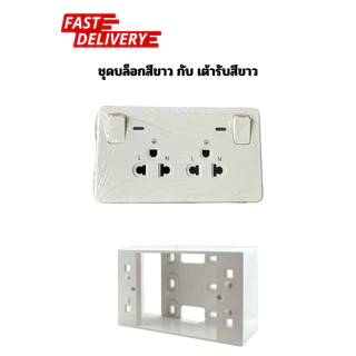 เต้ารับคู่มีกราวด์ ควบคุมด้วยสวิตซ์ ยี่ห้อ ช้าง รุ่น PCH-904LN ช้าง สีขาว