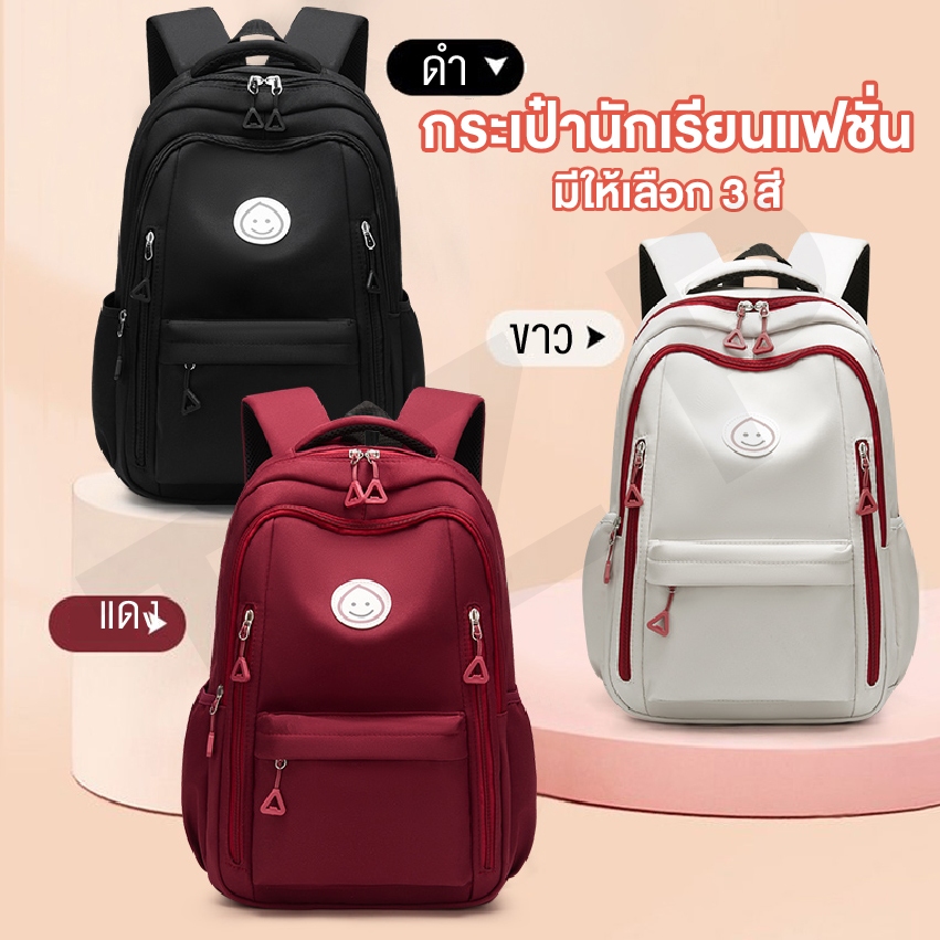 กระเป๋าสะพายหลัง แบบเรียบง่าย ความจุขนาดใหญ่ สไตล์เกาหลี สินค้าพร้อมส่ง