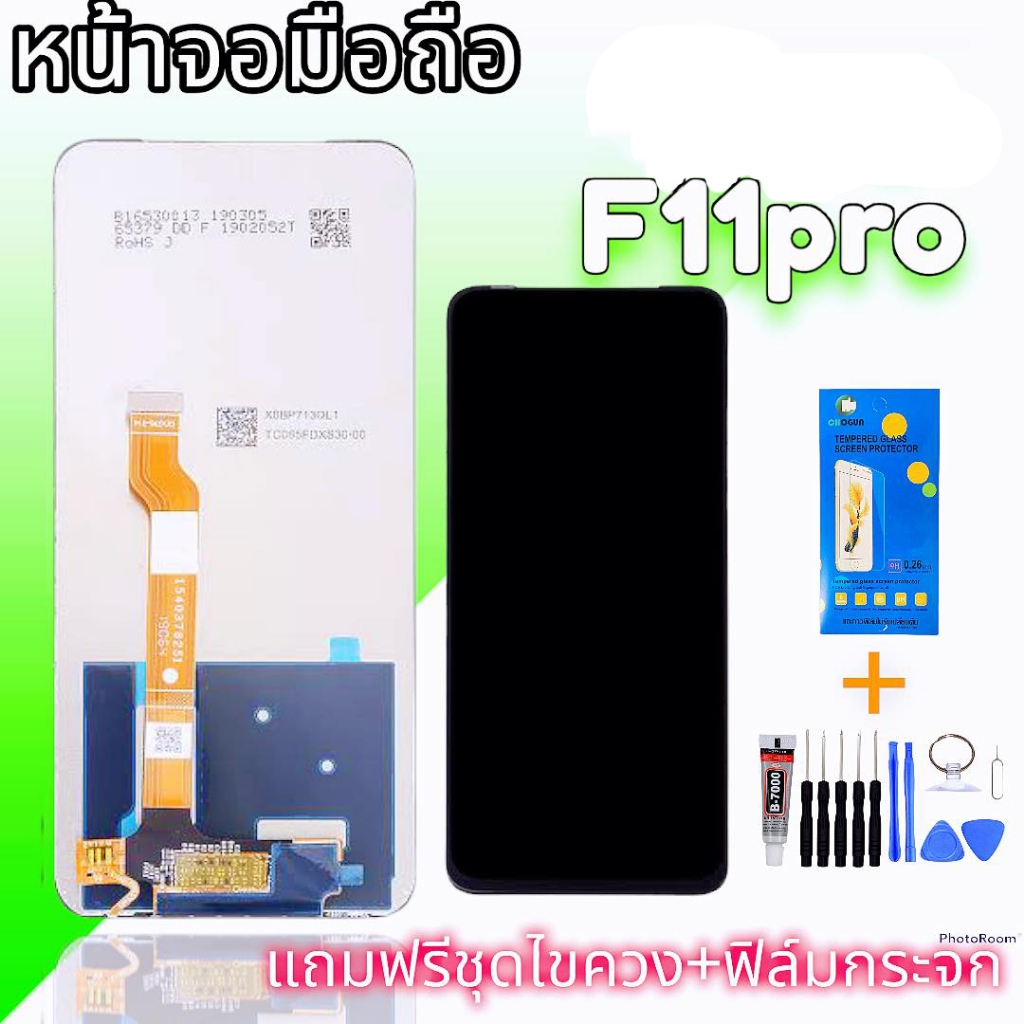 จอ F11pro งานแท้ จอ f11pro หน้าจอโทรศัพท์มือถือ​ LCD F11pro แถมฟรีกระจก​ +ชุด​ไขควง​+กาว​