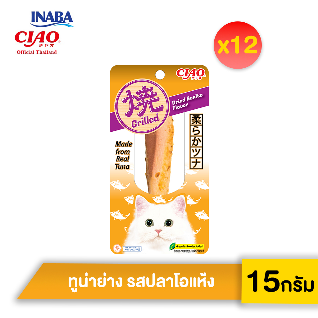 CIAO ยากิ ปลาทูน่าย่าง ปริมาณ 15 กรัม จำนวน 12 เเพ็ค (TSC-01/02/03/04)
