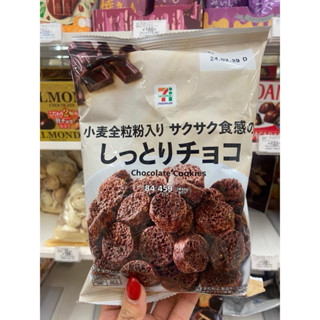 พร้อมส่ง ขนมญี่ปุ่นขายดีของ premium จาก7-11ญี่ปุ่นค่า