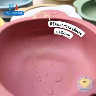 Heykiddo : Set 3 ชิ้นหมีเท็ดดี้ ถ้วยซิลิโคนเท็ดดี้พร้อมฝา + ช้อนป้อนพร้อมกล่อง + กันเปื้อนซิลิโคน สำหรับวัยบดป้อน BLW