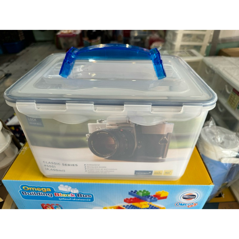 super lock 5051 (8400ml)