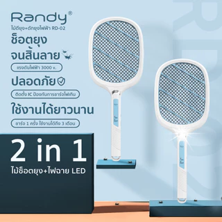 RANDYไม้ช็อตยุง RD-02ไม้ช็อตยุงไฟฟ้า 2in1แบตเตอรี่1200mah พร้อม สายUSB มีรับประกัน