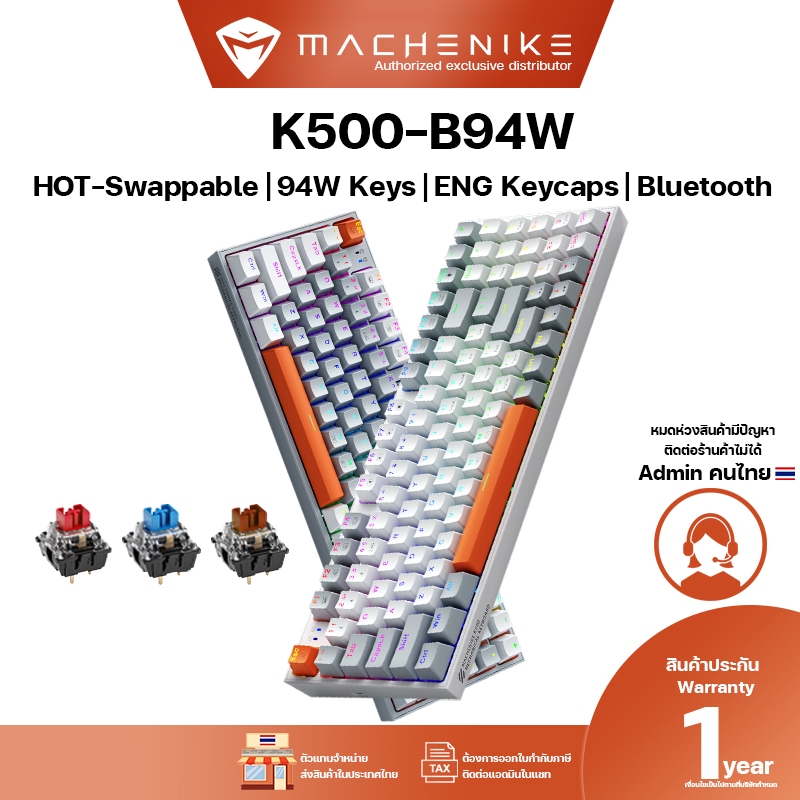 Machenike K500-B94W [แป้มพิมพ์อังกฤษ]  Mechanical Keyboard สามโหมดไร้ เชื่อม Bluetoothและแบบสาย