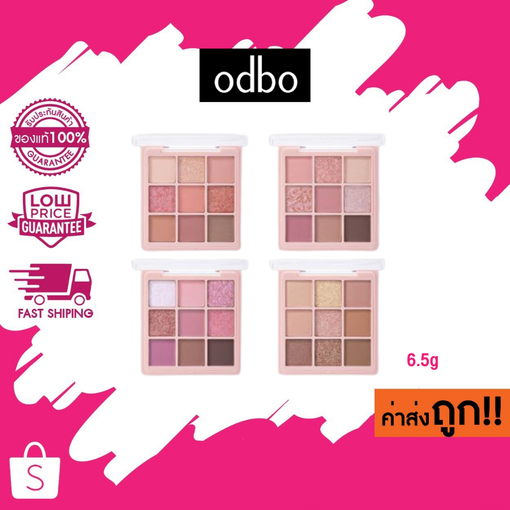 ODBO shadow & me palette โอดีบีโอ แชโดว์ แอนด์ มี พาเลท OD2014 6.5g