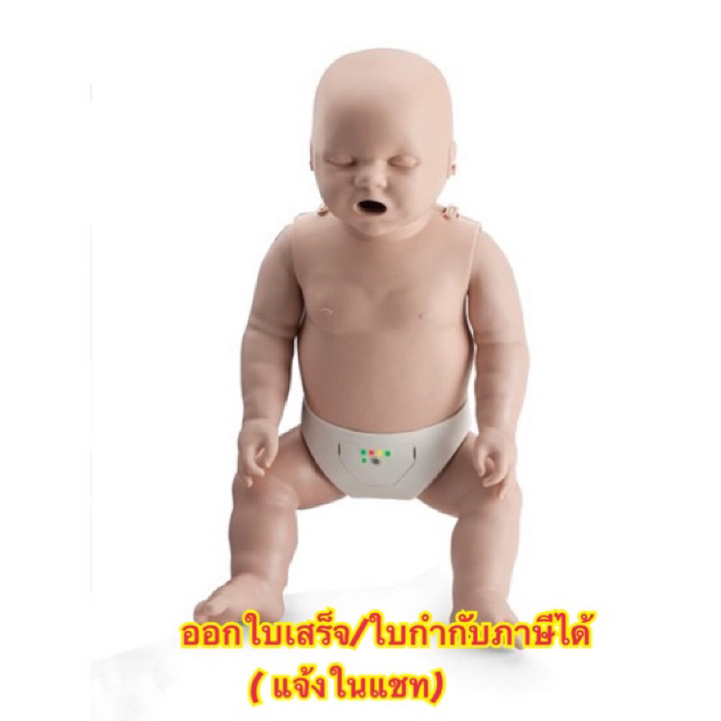 หุ่น CPR  เด็กทารก ยี่ห้อ Prestan (ปั๊มหัวใจ)  นำเข้าจากอเมริกา มือ 1