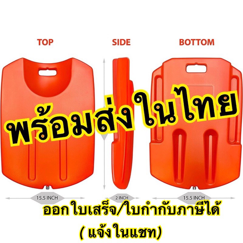 พร้อมส่งในไทย ร้านคนไทย cpr board แผ่น cpr แผ่นรองปั๊มหัวใจ บอร์ด CPR ใช้รองรับด้านหลังขณะทำการ CPR 
