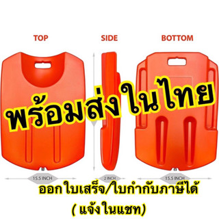 พร้อมส่งในไทย ร้านคนไทย cpr board แผ่น cpr แผ่นรองปั๊มหัวใจ …