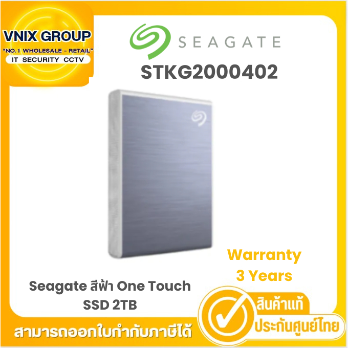 Seagate STKG2000402 Seagate สีฟ้า One Touch SSD 2TB  Warranty 3 Years