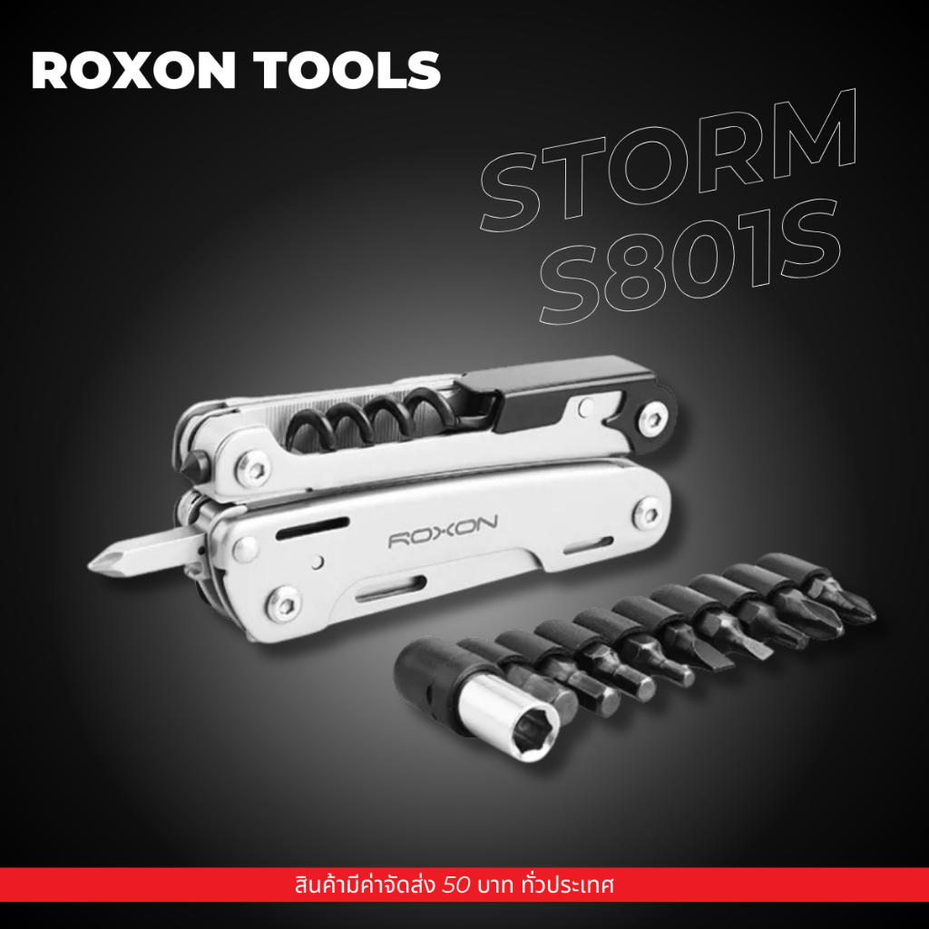 Storm S801S มัลติทลูที่มีเครื่องมือ 16 ฟังก์ชั่นในตัวเดียว