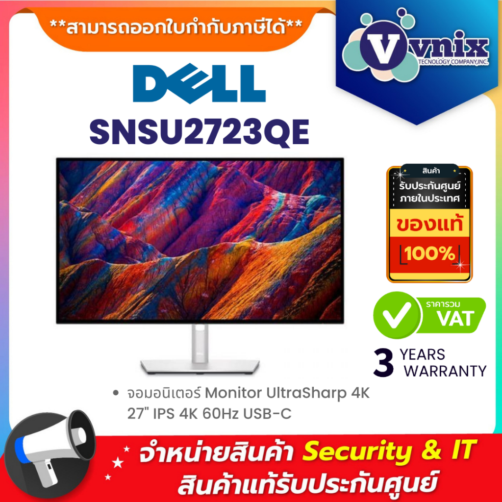 Dell SNSU2723QE จอมอนิเตอร์ Monitor UltraSharp 4K 27" IPS 4K 60Hz USB-C By Vnix Group