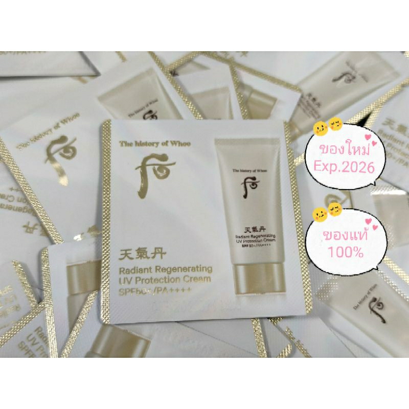 THE HISTORY OF WHOO Cheongidan Radiant Regenerating Uv Protection Cream Spf50+/Pa++++