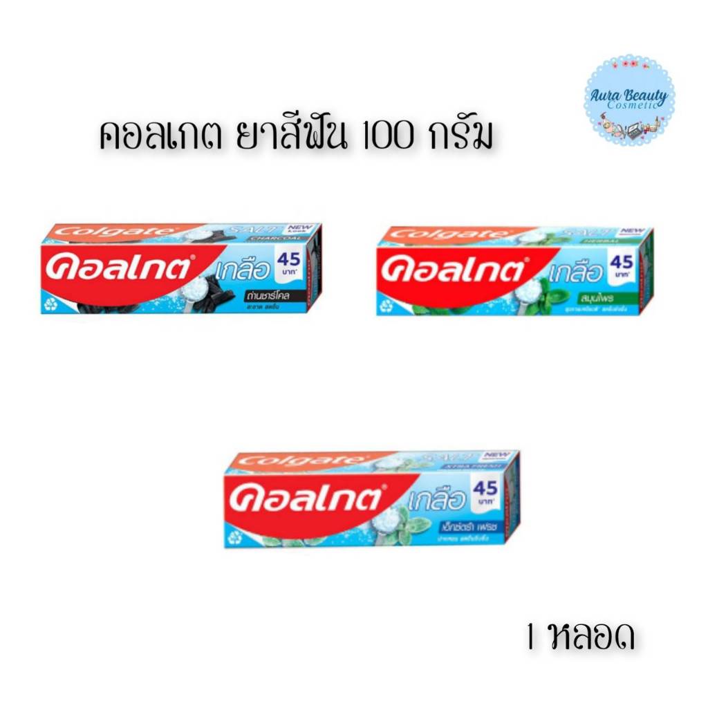 📍 (1หลอด) Colgate Toothpaste 100g. คอลเกต ยาสีฟัน