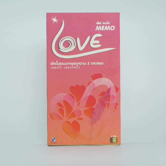 CD ชุดเพลงรักและคิดถึง LOVE MEMO (4แผ่น)และ ชุดแยก อัลบั้มรวมบทเพลงหวาน 3 ทศวรรษ
