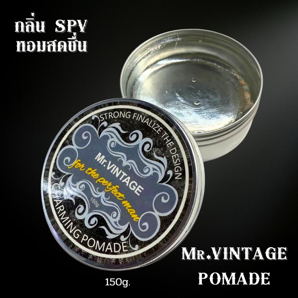 WAX POMADE แว็กซ์ กลิ่นSPV ตลับสีเงิน 150 g.