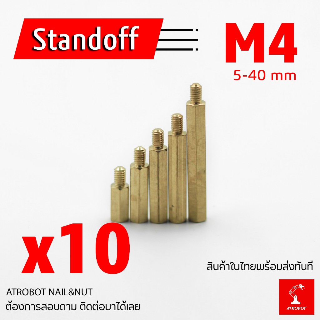 10 ชิ้น/pcs M4 Standoff ผู้-เมีย เสาทองเหลือง แท่งทองเหลือง แท่งน๊อต น๊อต ทองเหลือง เกลียวนอก เกลียวใน 5 - 40 มม