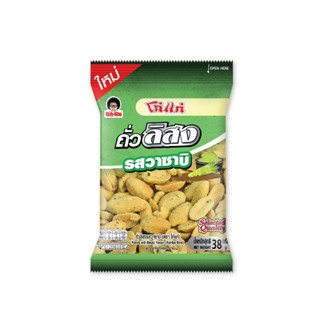 โก๋แก่ลิสงรสวาซาบิ 38g 12 บาท (1แพ็ค 6ซอง)