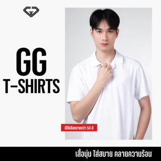 GG-Tshirts เสื้อโปโล ขาว-ดำ-เทา แขนสั้น