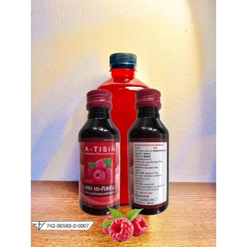 (A-tisin)น้ำหวานเข้มข้นยี้ห้อ เอทิสซิน 60 ml อ.ย 74-2-00563-2-0007