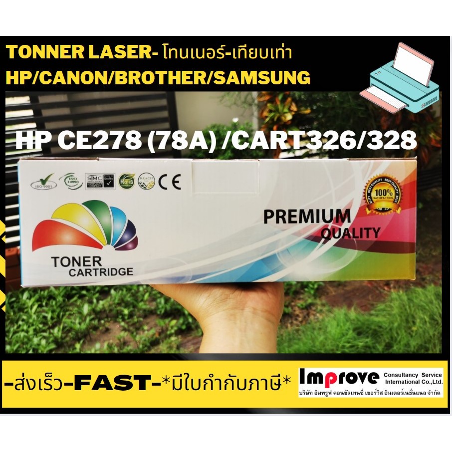 HP หมึก เทียบเท่า โทนเนอร์ CE278A /CE278 /HP-CE278A/278A/278/78A สำหรับเครื่องปริ้น/เครื่องพิมพ์ HP 