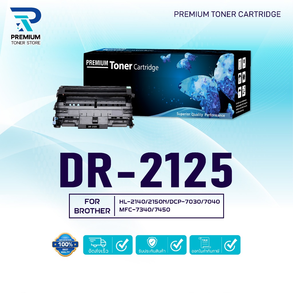 ตลับดรัม DR2125 For Brother HL-2140/2150N/2170W/MFC-7320/7340/7450/7440N/7840N/7840W/DCP-7030