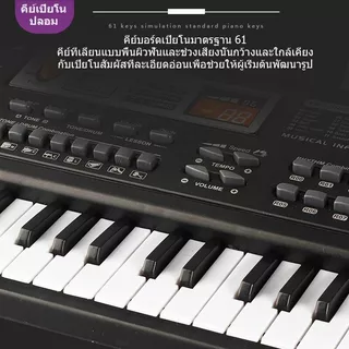 อวัยวะอิเล็กทรอนิกส์ 61 คีย์, ผู้เริ่มต้น, เด็กระดับเริ่มต้น, ใช้ในบ้าน, ข้อสอบฝึกสอน, ครูมืออาชีพ, เปียโน