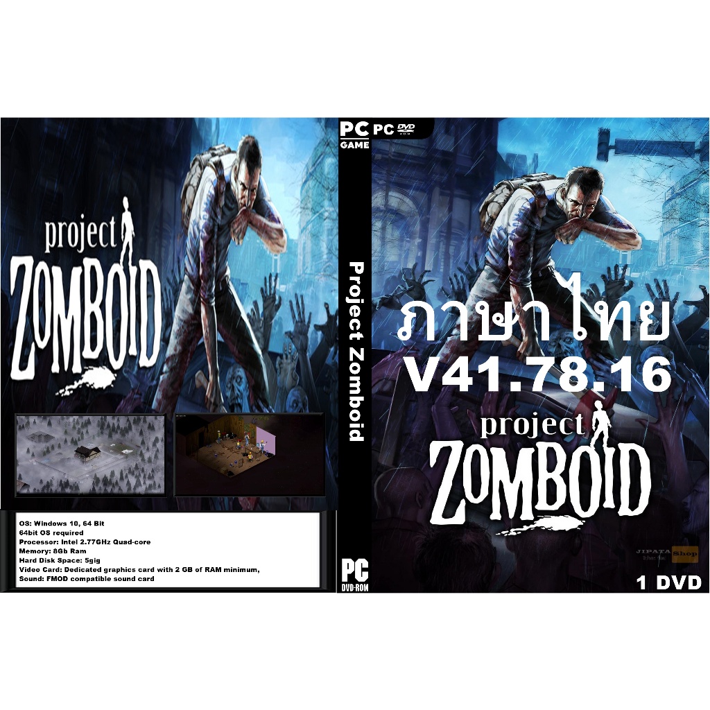 แผ่นเกมส์ PC Project Zomboid (1DVD)