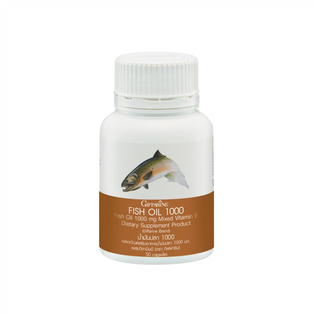 fish oil น้ํามันปลา dha บํารุงสมอง omega3 โอเมก้า3 omega 3