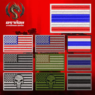 อาร์มปัก อาร์มธงชาติไทย THAILAND Arm patch วัสดุตกแต่งผ้า ปักแน่น เน้นคุณภาพ คุ้มราคา