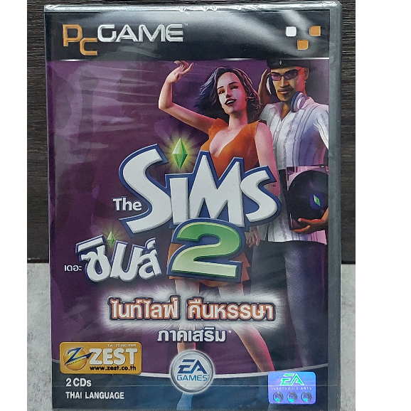 รวมแผ่นเกมจากซีรีย์ The Sims 2 ปกไทยในตำนาน