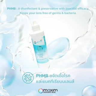 Q Eye น้ำยาคอนแทคเลนส์ 30ml/60ml/250+60ml