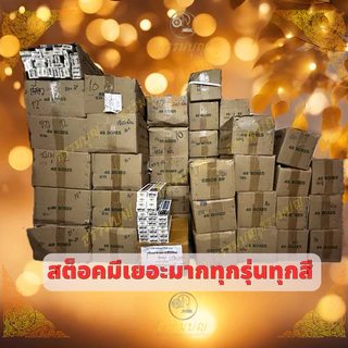 เทียนเกลียวหลากสี 6" / 8" /10" / 12"