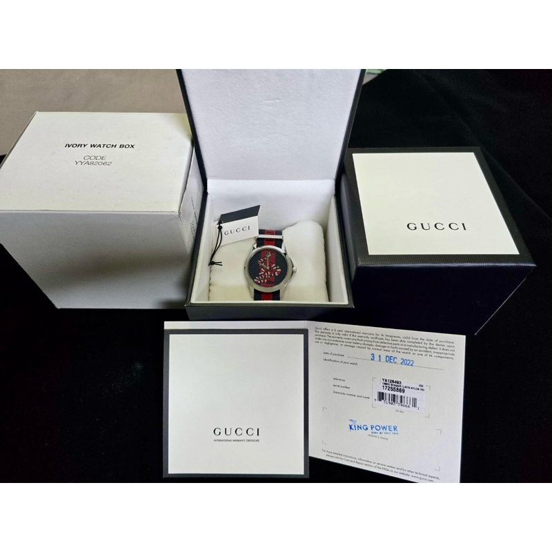 Gucci Watch Kingsnake แท้100%