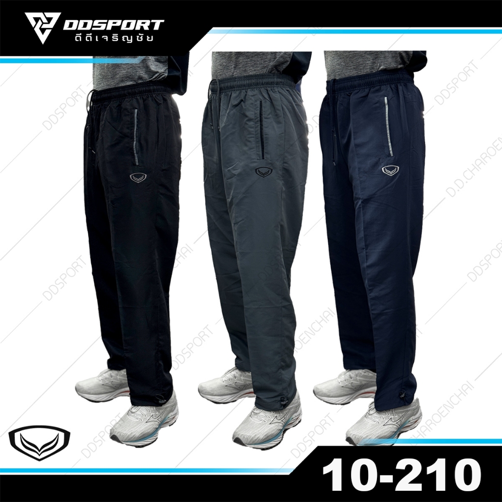 Grand sport 10-210 กางเกงผ้าร่ม แทร็คสูท ไม่มีซับใน รหัส: 010210